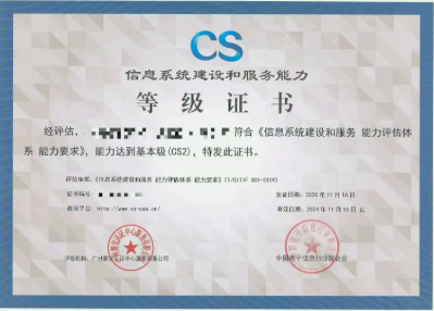 QQ截图20220819160317.png